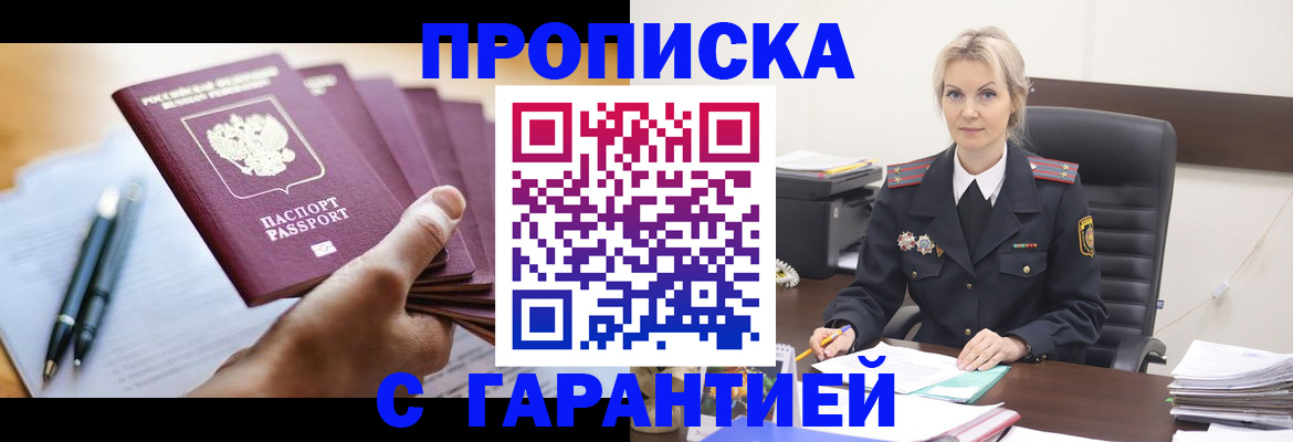 регистрация для дет. сада в Долинске